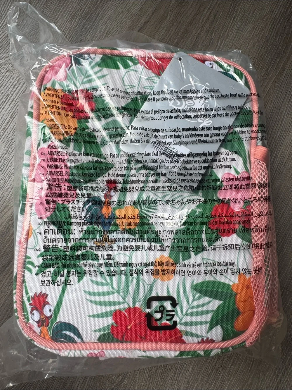 Disney Moana Kids Backpack & Insulated Lunch Box Set | School Bag Bundle